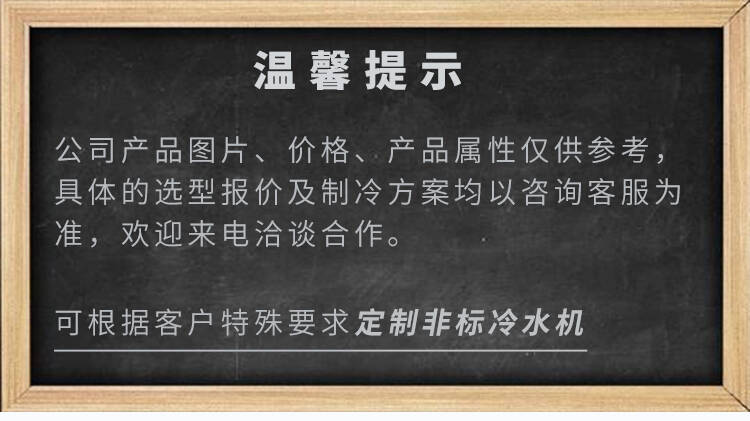 遼寧磁懸浮冷水機高壓冷水機規格