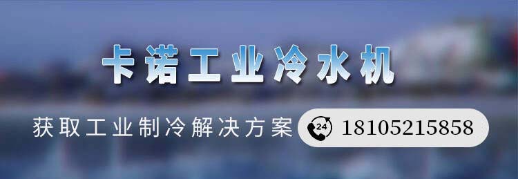 遼寧磁懸浮冷水機高壓冷水機規格