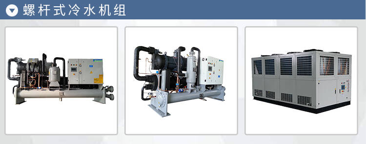 遼寧磁懸浮冷水機高壓冷水機規格